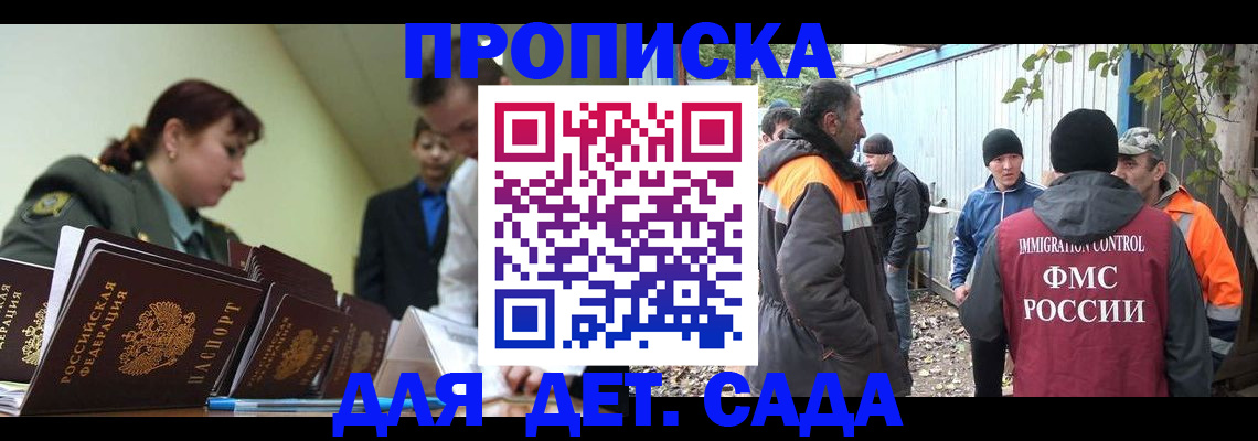 временная регистрация госуслуги в Нефтекамске