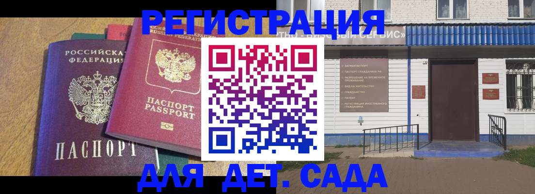 прописка для кредита в Нефтекамске
